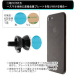 スマホホルダー 車載ホルダー スマホ ホルダー マグネット 磁石 iphone 通販 スマートフォン iPhone エアコン吹き出し口 車載用 車 エアコン 車載スマホホルダー マグネット式 角度調節 モバイルスタンド エアコン送風口 スマホスカー用品 itap-parent int17-001 mot01268