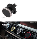 スマホホルダー 車載ホルダー スマホ ホルダー マグネット 磁石 iphone 通販 スマートフォン iPhone エアコン吹き出し口 車載用 車 エアコン 車載スマホホルダー マグネット式 角度調節 モバイルスタンド エアコン送風口 スマホスカー用品 itap-parent int17-001 mot01268