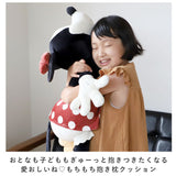 抱き枕 ぬいぐるみ 大きい 通販 だきまくら Mochi Hug! モチハグ Disney ディズニーコレクション キャラクター Lサイズ もちもち ふわふわ お昼寝 リラックス 抱き枕 ピロー 枕 寝具