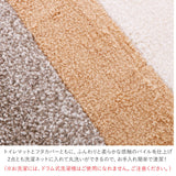 通販 トイレマット セット おしゃれ 洗浄便座 暖房便座 U型 O型 兼用 トイレカバー 2点セット シンプル 洗える 洗濯可 丸洗い 滑り止め加工 moconds モコンズ OKATO オカトー トイレ用品