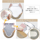通販 トイレマット セット おしゃれ 洗浄便座 暖房便座 U型 O型 兼用 トイレカバー 2点セット シンプル 洗える 洗濯可 丸洗い 滑り止め加工 moconds モコンズ OKATO オカトー トイレ用品