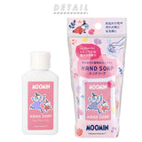 ハンドソープ 持ち歩き 通販 携帯用 50ml おしゃれ 液体 手洗い ハンド ソープ ムーミン MOOMIN 野ばらの庭 海のオーケストラ こけもものジャム GPP グローバルプロダクトプランニング 洗面用品 衛生日用品 ハンドケア 美容