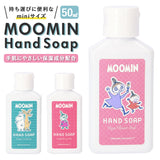 ハンドソープ 持ち歩き 通販 携帯用 50ml おしゃれ 液体 手洗い ハンド ソープ ムーミン MOOMIN 野ばらの庭 海のオーケストラ こけもものジャム GPP グローバルプロダクトプランニング 洗面用品 衛生日用品 ハンドケア 美容