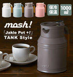 卓上ポット1000ml mosh! モッシュ! 通販 おしゃれ 保温ポット 保冷ポット かわいい 1リットル 1.0Ｌ ステンレスボトル タンク ミルクタンク 魔法瓶 魔法ビン インスタ映え 家カフェ 麦茶 お冷 広口タイプ お湯 熱湯 白 ホワイト アイボリー ステンレスボトル ピーチ