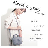 ショルダーバッグ レディース 斜めがけ 小さめ 通販 ブランド moz sweden モズ 軽量 軽い ミニショルダーバッグ 帆布 キャンバス カジュアル 2way ミニバッグ 通勤 通学 ママバッグ サブバッグ おしゃれ シンプル バック 布 おでかけ 旅行 ショルダー 肩掛け カバン 鞄