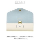 マスクケース 携帯 通販 猫 ねこ ネコ マスク入れ 携帯マスク おしゃれ マスク 抗菌 防臭 抗ウイルス レディース 薄型 スリム ブランド sakana to neko さかなとねこ 魚と猫 デザイン かわいい