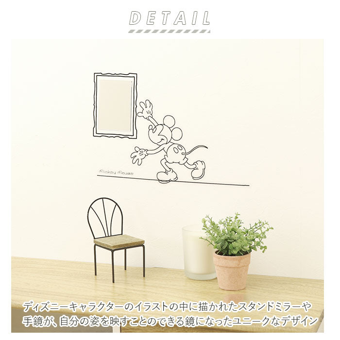 msdisney_1_2048x.jpg?v=1667197676