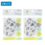 マスク 子供 不織布 5枚入り×2セット 通販 立体 こども キャラクター 柄 かわいい 恐竜 子供用 3歳 2歳 ベビーマスク 幼児用マスク 使い捨て 耳が痛くならない 小さめ 男 女 SKATER スケーター MSKB1