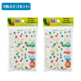 マスク 子供 不織布 10枚入り×2セット 通販 プリーツマスク こども キャラクター 柄 かわいい 恐竜 子供用 4歳 幼稚園 保育園 幼児用マスク 使い捨て 耳が痛くならない 小さめ 男 女 SKATER スケーター MSKP3