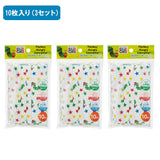 マスク 子供 不織布 10枚入り×3セット 通販 プリーツマスク こども キャラクター 柄 かわいい 恐竜 子供用 4歳 幼稚園 保育園 幼児用マスク 使い捨て 耳が痛くならない 小さめ 男 女 SKATER スケーター MSKP3