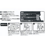 マスク 子供 不織布 10枚入り×3セット 通販 プリーツマスク こども キャラクター 柄 かわいい 恐竜 子供用 4歳 幼稚園 保育園 幼児用マスク 使い捨て 耳が痛くならない 小さめ 男 女 SKATER スケーター MSKP3