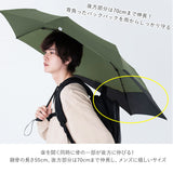 wpc 折りたたみ傘 通販 晴雨兼用傘 折りたたみ メンズ レディース リュック バックプロテクト アンブレラ ミニ BACK PROTECT FOLDING UMBRELLA  カーキ グレー ネイビー ブラック スクールストライプ ジオメトリーグレー クリスタル スプラッシュ ワールドパーティ