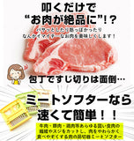 ミートソフター 義春刃物 肉たたき 肉叩き ミートテンダー 筋きり 通販 筋切り 肉さし 調理器具 お肉を柔らかく とんかつ テンダライザー かたいお肉をやわらかくする ステーキ キッチン用品 調理機器 調理器具 下ごしらえ用品 5-0468-1601 mt160