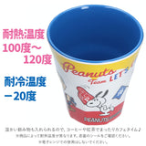 プラスチック コップ キャラクター 通販 子供 キッズ メラミン タンブラー スヌーピー SNOOPY スターウォーズ スプラトゥーン アメコミ DCコミック  プラコップ 割れにくい 子供用コップ 食器 子ども用食器 キッズ用食器 SKATER スケーター MTB2