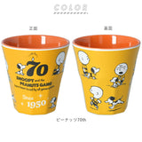 プラスチック コップ キャラクター 通販 子供 キッズ メラミン タンブラー スヌーピー SNOOPY スターウォーズ スプラトゥーン アメコミ DCコミック  プラコップ 割れにくい 子供用コップ 食器 子ども用食器 キッズ用食器 SKATER スケーター MTB2