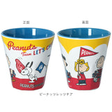 プラスチック コップ キャラクター 通販 子供 キッズ メラミン タンブラー スヌーピー SNOOPY スターウォーズ スプラトゥーン アメコミ DCコミック  プラコップ 割れにくい 子供用コップ 食器 子ども用食器 キッズ用食器 SKATER スケーター MTB2