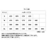 スポーツブラ レディース 通販 ノンワイヤー ブラトップ ヨガウェア ヨガブラ ナイトブラ レディース スポブラ サポートブラ ブラ リラックス  ボリュームアップ パッド付 ヨガ 運動 おうち 時間 クリスマス おしゃれ