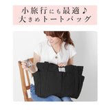トートバッグ ジップ ZIP 通販 キャンバス 布 コットン 大容量 大きめ エコバッグ ベジバッグ マザーズバック ママバッグ ユニセックス 無地 シンプル ショルダー 内ポケット 外ポケット 通学 習い事 綿 帆布 トートバック バッグ 鞄 かばん かわいい おしゃれ マチあり