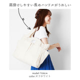 トートバッグ ジップ ZIP 通販 キャンバス 布 コットン 大容量 大きめ エコバッグ ベジバッグ マザーズバック ママバッグ ユニセックス 無地 シンプル ショルダー 内ポケット 外ポケット 通学 習い事 綿 帆布 トートバック バッグ 鞄 かばん かわいい おしゃれ マチあり