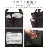 トートバッグ ジップ ZIP 通販 キャンバス 布 コットン 大容量 大きめ エコバッグ ベジバッグ マザーズバック ママバッグ ユニセックス 無地 シンプル ショルダー 内ポケット 外ポケット 通学 習い事 綿 帆布 トートバック バッグ 鞄 かばん かわいい おしゃれ マチあり