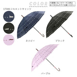 傘 レディース ジャンプ 通販 16本骨 55cm 長傘 可愛い amusant sous la pluie 軽量 おしゃれ 大人 かわいい シンプル 通勤 通学 グラスファイバー骨 丈夫 折れにくい ジャンプ傘 軽い 雨傘