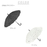傘 レディース ジャンプ 通販 16本骨 55cm 長傘 可愛い amusant sous la pluie 軽量 おしゃれ 大人 かわいい シンプル 通勤 通学 グラスファイバー骨 丈夫 折れにくい ジャンプ傘 軽い 雨傘