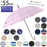 傘 レディース ジャンプ 通販 16本骨 55cm 長傘 可愛い amusant sous la pluie 軽量 おしゃれ 大人 かわいい シンプル 通勤 通学 グラスファイバー骨 丈夫 折れにくい ジャンプ傘 軽い 雨傘