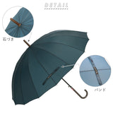 傘 レディース 長傘 通販 おしゃれ 55cm uv カット メンズ 16本骨 無地 雨傘 16本骨 ブラック ネイビー 日よけ uvカット ブランド アミュゾンスーラプルイ amusant sous la pluie かさ カサ