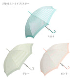 傘 レディース 長傘 通販 58cm 長傘 可愛い amusant sous la pluie 軽量 シンプル おしゃれ 大人 かわいい 通勤 通学 軽い ジャンプ傘 グラスファイバー骨 丈夫 折れにくい 雨傘