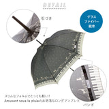 傘 レディース 長傘 通販 58cm 長傘 可愛い amusant sous la pluie 軽量 シンプル おしゃれ 大人 かわいい 通勤 通学 軽い ジャンプ傘 グラスファイバー骨 丈夫 折れにくい 雨傘