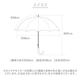 傘 レディース 長傘 通販 58cm 長傘 可愛い amusant sous la pluie 軽量 シンプル おしゃれ 大人 かわいい 通勤 通学 軽い ジャンプ傘 グラスファイバー骨 丈夫 折れにくい 雨傘