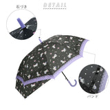 傘 キッズ 女の子 通販 伸びる傘 55cm FRP グラスファイバー骨 ジュニア ワンタッチ 小学生 女の子 雨傘 子供用 子ども こども ジャンプ ブランド アミュゾンスーラプルイ amusant sous la pluie かさ カサ