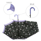傘 キッズ 女の子 通販 伸びる傘 55cm FRP グラスファイバー骨 ジュニア ワンタッチ 小学生 女の子 雨傘 子供用 子ども こども ジャンプ ブランド アミュゾンスーラプルイ amusant sous la pluie かさ カサ
