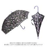 傘 キッズ 女の子 通販 伸びる傘 55cm FRP グラスファイバー骨 ジュニア ワンタッチ 小学生 女の子 雨傘 子供用 子ども こども ジャンプ ブランド アミュゾンスーラプルイ amusant sous la pluie かさ カサ