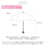 日傘 折りたたみ 完全遮光 通販 晴雨兼用 50cm uv カット 折り畳み傘 傘 かわいい 雨傘 おしゃれ レディース レース 日よけ uvカット 軽量 夏 雨の日 かさ カサ
