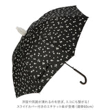傘 レディース 通販 長傘 グラスファイバー 60cm カバー付き スライド スライド傘 エチケット エチケット傘 ジャンプ傘 撥水カバー付き 撥水 雨具 雨傘 ビジネス 通勤 通学 プレゼント 贈り物