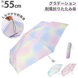 強風 折り畳み 傘 レディース 通販 耐風 風に強い 耐風傘 折りたたみ傘 折りたたみ 55cm シンプル 丈夫 雨具 雨傘 おしゃれ かわいい ブランド Amusant sous la pluie アミュゾンスーラプルイ 携帯 コンパクト 通勤 通学 プレゼント 贈り物 ギフト