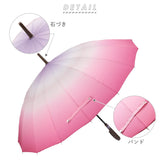 傘 レディース ブランド 長傘 通販 メンズ 和柄 16本骨 55cm ワンタッチ傘 ワンタッチ ジャンプ傘 ジャンプ グラデーション 軽量 おしゃれ ブランド Amusant sous la pluie アミュゾンスーラプルイ 男女兼用 プレゼント 贈り物 ギフト