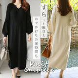 ニットワンピース ロング 通販 ワンピース ニット レディース ワンピ ゆったり Vネック Aライン シルエット 長袖 マキシワンピース 秋冬 パフスリーブ カジュアル きれいめ 無地 大人 かわいい シンプル