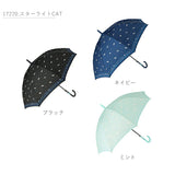 傘 レディース 耐風 通販 60cm 長傘 可愛い amusant sous la pluie 耐風傘 グラスファイバー骨 丈夫 壊れにくい 大人 かわいい おしゃれ 通勤 通学 シンプル Z骨 耐風骨 カジュアル 雨傘