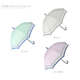 傘 レディース 耐風 通販 60cm 長傘 可愛い amusant sous la pluie 耐風傘 グラスファイバー骨 丈夫 壊れにくい 大人 かわいい おしゃれ 通勤 通学 シンプル Z骨 耐風骨 カジュアル 雨傘