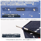 傘 レディース 耐風 通販 60cm 長傘 可愛い amusant sous la pluie 耐風傘 グラスファイバー骨 丈夫 壊れにくい 大人 かわいい おしゃれ 通勤 通学 シンプル Z骨 耐風骨 カジュアル 雨傘