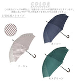 傘 レディース 耐風 通販 60cm 長傘 可愛い amusant sous la pluie 耐風傘 グラスファイバー骨 丈夫 壊れにくい 大人 かわいい おしゃれ 通勤 通学 シンプル Z骨 耐風骨 カジュアル 雨傘