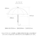 傘 子供用 女の子 通販 長傘 キッズ 55cm かわいい amusant sous la pluie グラスファイバー骨 雨傘 軽量 おしゃれ 可愛い ジュニア 子ども傘 丈夫 女子 女児 小学生 登校 小学校 通学 透明窓