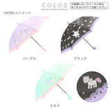 傘 子供用 女の子 通販 長傘 キッズ 55cm かわいい amusant sous la pluie グラスファイバー骨 雨傘 軽量 おしゃれ 可愛い ジュニア 子ども傘 丈夫 女子 女児 小学生 登校 小学校 通学 透明窓