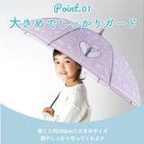 傘 子供用 女の子 通販 長傘 キッズ 55cm かわいい amusant sous la pluie グラスファイバー骨 雨傘 軽量 おしゃれ 可愛い ジュニア 子ども傘 丈夫 女子 女児 小学生 登校 小学校 通学 透明窓