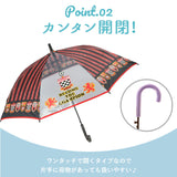 傘 子供用 女の子 通販 長傘 キッズ 55cm かわいい amusant sous la pluie グラスファイバー骨 雨傘 軽量 おしゃれ 可愛い ジュニア 子ども傘 丈夫 女子 女児 小学生 登校 小学校 通学 透明窓