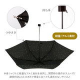 傘 レディース 耐風 通販 折りたたみ傘 55cm 折り畳み amusant sous la pluie おしゃれ シンプル 大人 かわいい 丈夫 可愛い 通勤 通学 携帯 コンパクト 耐風傘 雨傘
