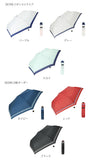 傘 レディース 耐風 通販 折りたたみ傘 55cm 折り畳み amusant sous la pluie おしゃれ シンプル 大人 かわいい 丈夫 可愛い 通勤 通学 携帯 コンパクト 耐風傘 雨傘