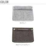 バッグインバッグ フェルト 通販 フェルトバッグインバッグ 横型 ヨコ型 よこ レディース メンズ インナーバッグ ポーチ オーガナイザー 多機能 ポケット 収納バッグ bag in bag 旅行 お散歩 サブバッグ 収納 整理 おしゃれ かわいい 軽い 軽量 化粧ポーチ